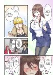 [Giga] "Orenchi ni Kanojo mo Tsuretekoiyo" DQN Senpai no Yari Heya ni Sasowareta Jinsei Saiaku no Hi | Worst Day Ever: Invited to My High School Bully's Bachelor Pad #4-5