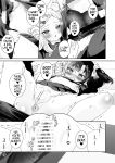 [Koko de Chikubi o Hitotsumami (Juurouta)] Shoujo Ochi -Ron-chan to Hajimete Course- | Falling for Being a Girl: My First Session With Lon-chan [GTF]