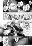 [Koko de Chikubi o Hitotsumami (Juurouta)] Shoujo Ochi -Ron-chan to Hajimete Course- | Falling for Being a Girl: My First Session With Lon-chan [GTF]