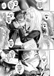 [Koko de Chikubi o Hitotsumami (Juurouta)] Shoujo Ochi -Ron-chan to Hajimete Course- | Falling for Being a Girl: My First Session With Lon-chan [GTF]