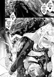 [Koko de Chikubi o Hitotsumami (Juurouta)] Shoujo Ochi -Ron-chan to Hajimete Course- | Falling for Being a Girl: My First Session With Lon-chan [GTF]