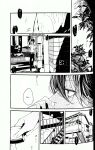 [Ratatouille] 32.8°C (Touken Ranbu) [mayabird]