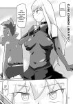 Gobli Nanka ni Zettai Makenai Mon LI〇ERATOR