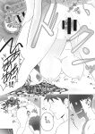 [Yoroduya Hyakuhachi] Hitozuma Buchou [MTL-NATIVE]