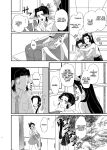 [Biganki (Yamada Kuro)] Watashi no Alpha (Kimetsu no Yaiba) [Omega_dd]