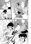 [Biganki (Yamada Kuro)] Watashi no Alpha (Kimetsu no Yaiba) [Omega_dd]