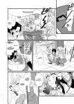 [Biganki (Yamada Kuro)] Watashi no Alpha (Kimetsu no Yaiba) [Omega_dd]