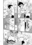 [Biganki (Yamada Kuro)] Watashi no Alpha (Kimetsu no Yaiba) [Omega_dd]