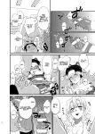 [Biganki (Yamada Kuro)] Watashi no Alpha (Kimetsu no Yaiba) [Omega_dd]