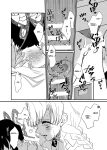[Biganki (Yamada Kuro)] Watashi no Alpha (Kimetsu no Yaiba) [Omega_dd]