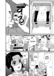 [Biganki (Yamada Kuro)] Watashi no Alpha (Kimetsu no Yaiba) [Omega_dd]
