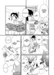 [Biganki (Yamada Kuro)] Watashi no Alpha (Kimetsu no Yaiba) [Omega_dd]