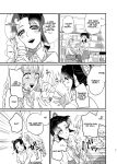 [Biganki (Yamada Kuro)] Watashi no Alpha (Kimetsu no Yaiba) [Omega_dd]