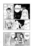 [Biganki (Yamada Kuro)] Watashi no Alpha (Kimetsu no Yaiba) [Omega_dd]