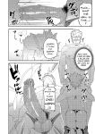 [PULIN Nabe (kakenari)] Leave it to your Handyman's "Tools" [ENG]