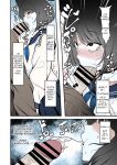 [Fujinoe Honpo (Fujinoe13B)] Kikyou no Shiriana | Kikyou's Anus (Blue Archive) [Colorized]