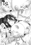 [Kurokawa Otogi] Fotojenikkuna Omoide | Photogenic Memories (COMIC HOTMILK 2023-09)