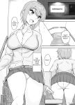[Mocchimochiya (caruta)] Musaborareru Meiana | Devouring My Niece's Hole