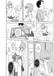 [Mocchimochiya (caruta)] Musaborareru Meiana | Devouring My Niece's Hole