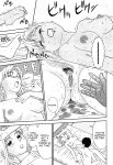 [Mori Takuya] Tomodachi no Okaa-san | My Friend's Mom (Dekichattara Doushiyo) [Yoroshii]
