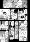 VictimGirlsR Watashi wa, Makemasen! | I will not lose! (decensored)