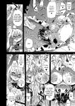 VictimGirlsR Watashi wa, Makemasen! | I will not lose! (decensored)
