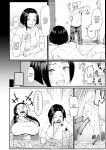 [Shiden Hiro] Yariman! (1) ~Yairi Mitsuko Sensei no Sei Katsu Shidou~ / Slut! (2) ~ Yairi Mitsuko-sensei's Life Guidance ~