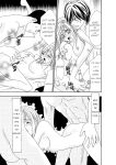 [Rio Fukuda] Kyousei § Idenshi Kouhai - Tensai no Kodane wo Harame! | Genetic Potential Chapters 1-4 (Complete)