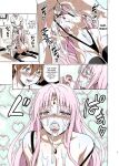 [TORA MACHINE (Kasukabe Taro)] Mesuinu Ouhi | Bitch Queen (To LOVE-Ru) [Colorized]