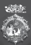 Mahou no Juujin Foxy Rena 21