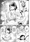 [Moriya (Tenkomori)] Shiharai wa Paizuri Barai de!