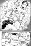 [Moriya (Tenkomori)] Shiharai wa Paizuri Barai de!