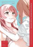 [virophilia (Orihi Chihiro)] Ending the Divide Between Thought and Action (BanG Dream! It's MyGO!!!!!)