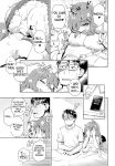 [Kousuke] Failure Management | Ponkotsu Management!! [Original]
