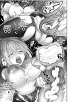 [Ashitaba Mofu] Easy Seeding × Fertilization × I'm Gonna Get Pregnant! - Solo Camper [Rei Scans]
