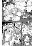 [Ashitaba Mofu] Easy Seeding × Fertilization × I'm Gonna Get Pregnant! - Solo Camper [Rei Scans]