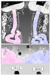 [KIKIMETAL] Anal Jelly Sumo [hentai translation]