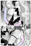 [KIKIMETAL] Anal Jelly Sumo [hentai translation]
