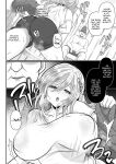 [Ashitaba Mofu] Easy Seeding × Fertilization × I'm Gonna Get Pregnant! - Heat Wave Master