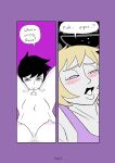 [PileofJunk2 (Mindwipe)] Derse Dreams (Homestuck)