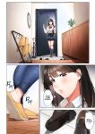 [Sakura no Tomoru Hi e] Kyouko-san wa Osananajimi no Okaa-san | Kyouko, the Mother of My Childhood Friend [English] [Sonarin迫]