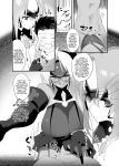 (C105) [Hotel Negresco (Negresco)] hepatica X (Xenoblade Chronicles 2) [English] {Doujins.com}