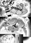 (C105) [Hotel Negresco (Negresco)] hepatica X (Xenoblade Chronicles 2) [English] {Doujins.com}