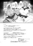 (C105) [Hotel Negresco (Negresco)] hepatica X (Xenoblade Chronicles 2) [English] {Doujins.com}
