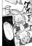 [HARD DROP (Mada Tarou)] Osugaki-kun wa Yarimakuritai | The punk boy wants to get Fucked [ENG] [Decensored]