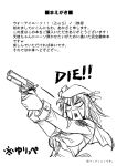 (C78) [ARCHETYPE (Akaza)] Angel Kneeso! (Angel Beats!) [English] {EHCove} [Decensored]