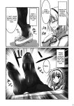 (C78) [ARCHETYPE (Akaza)] Angel Kneeso! (Angel Beats!) [English] {EHCove} [Decensored]