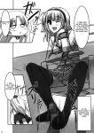 (C78) [ARCHETYPE (Akaza)] Angel Kneeso! (Angel Beats!) [English] {EHCove} [Decensored]