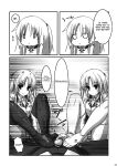 (C78) [ARCHETYPE (Akaza)] Angel Kneeso! (Angel Beats!) [English] {EHCove} [Decensored]