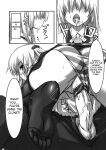 (C78) [ARCHETYPE (Akaza)] Angel Kneeso! (Angel Beats!) [English] {EHCove} [Decensored]